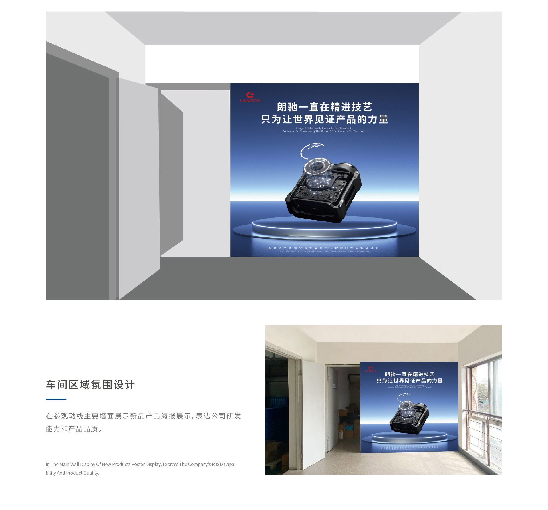 制造業(yè)廠區(qū)美化_10.jpg