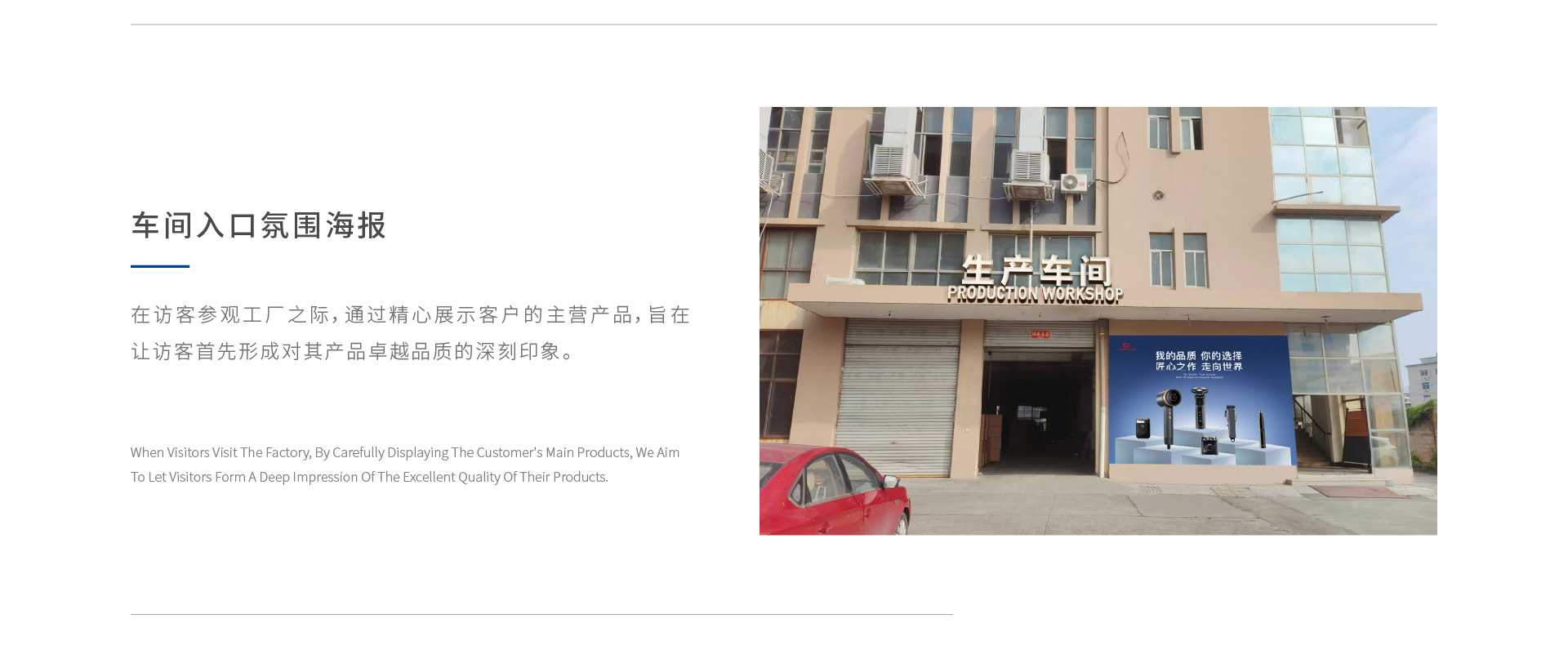 制造業(yè)廠區(qū)美化_09.jpg