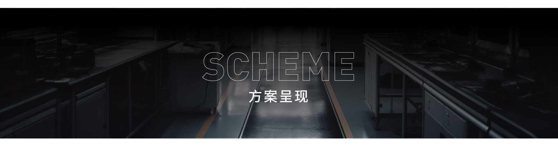 制造業(yè)廠區(qū)美化_06.jpg