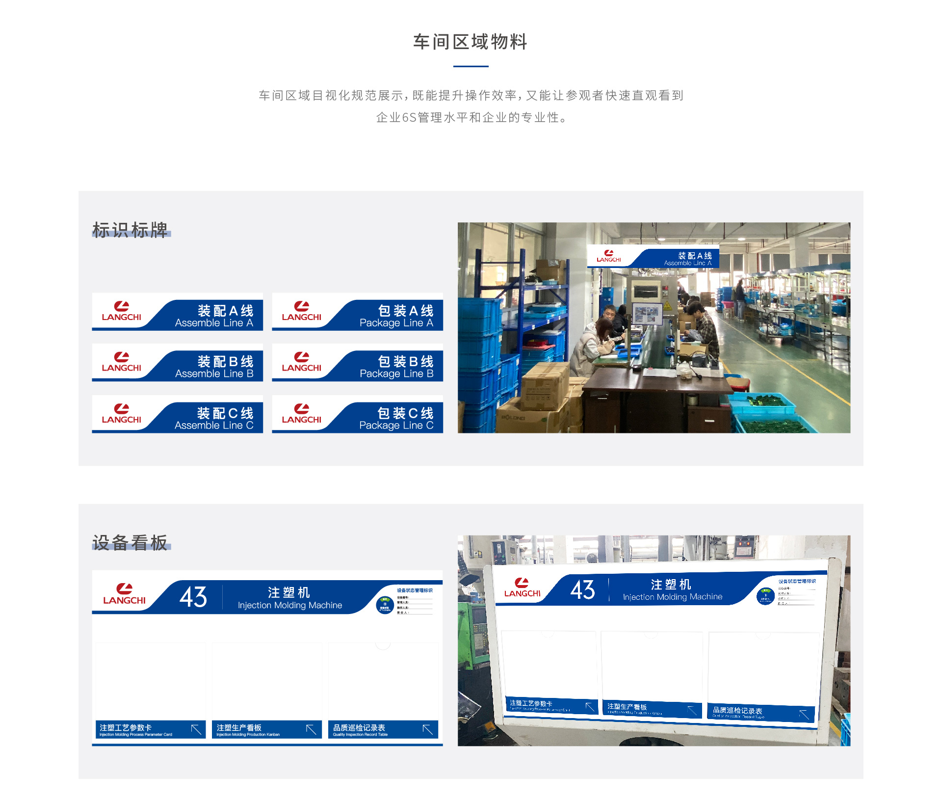 制造業(yè)廠區(qū)美化_13.jpg