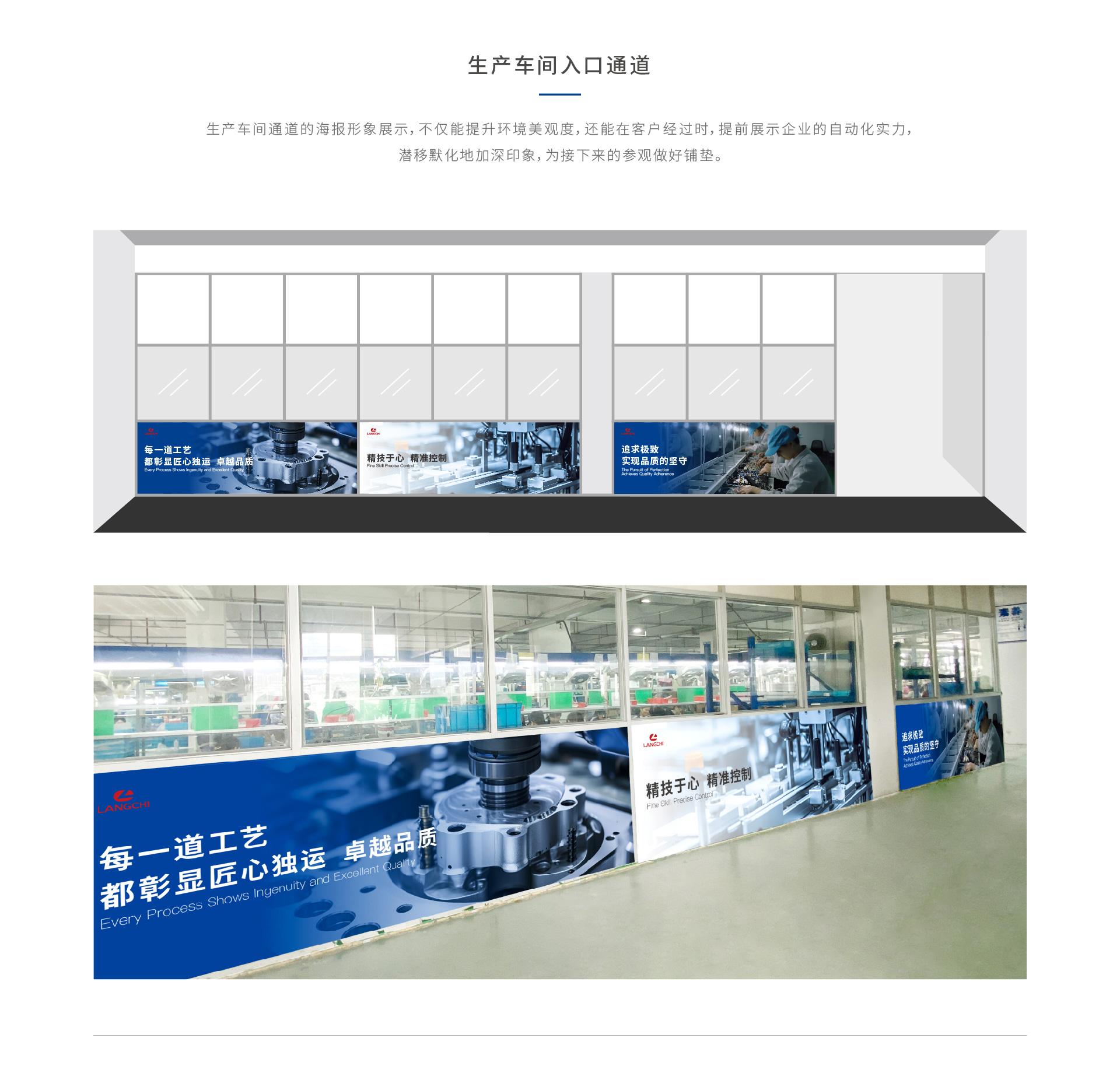 制造業(yè)廠區(qū)美化_12.jpg