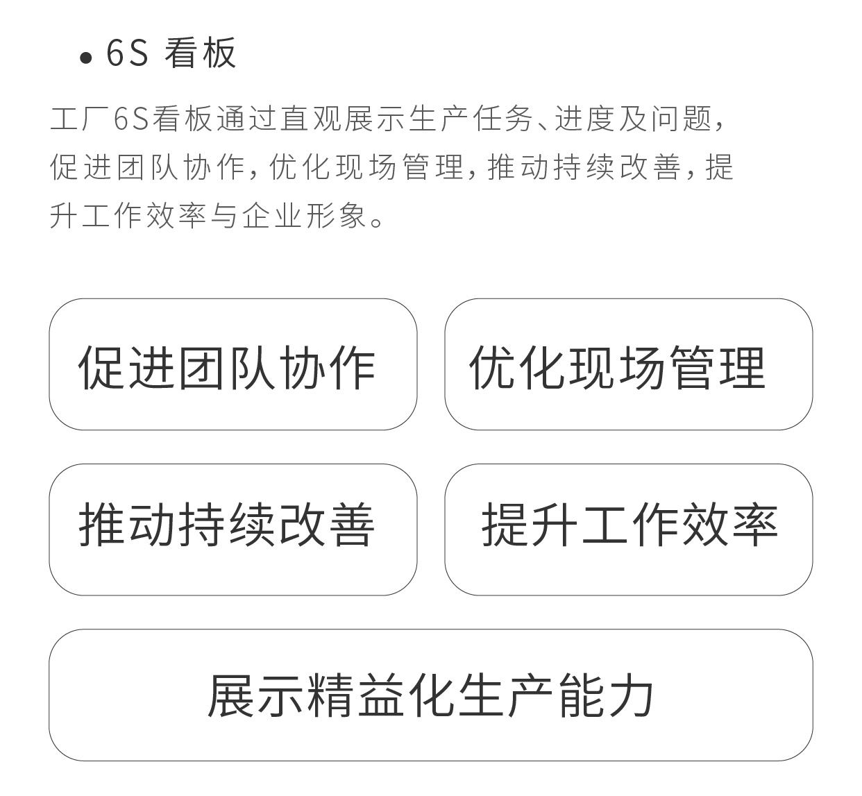 制造業(yè)廠區(qū)美化升級(jí)案例_11.jpg