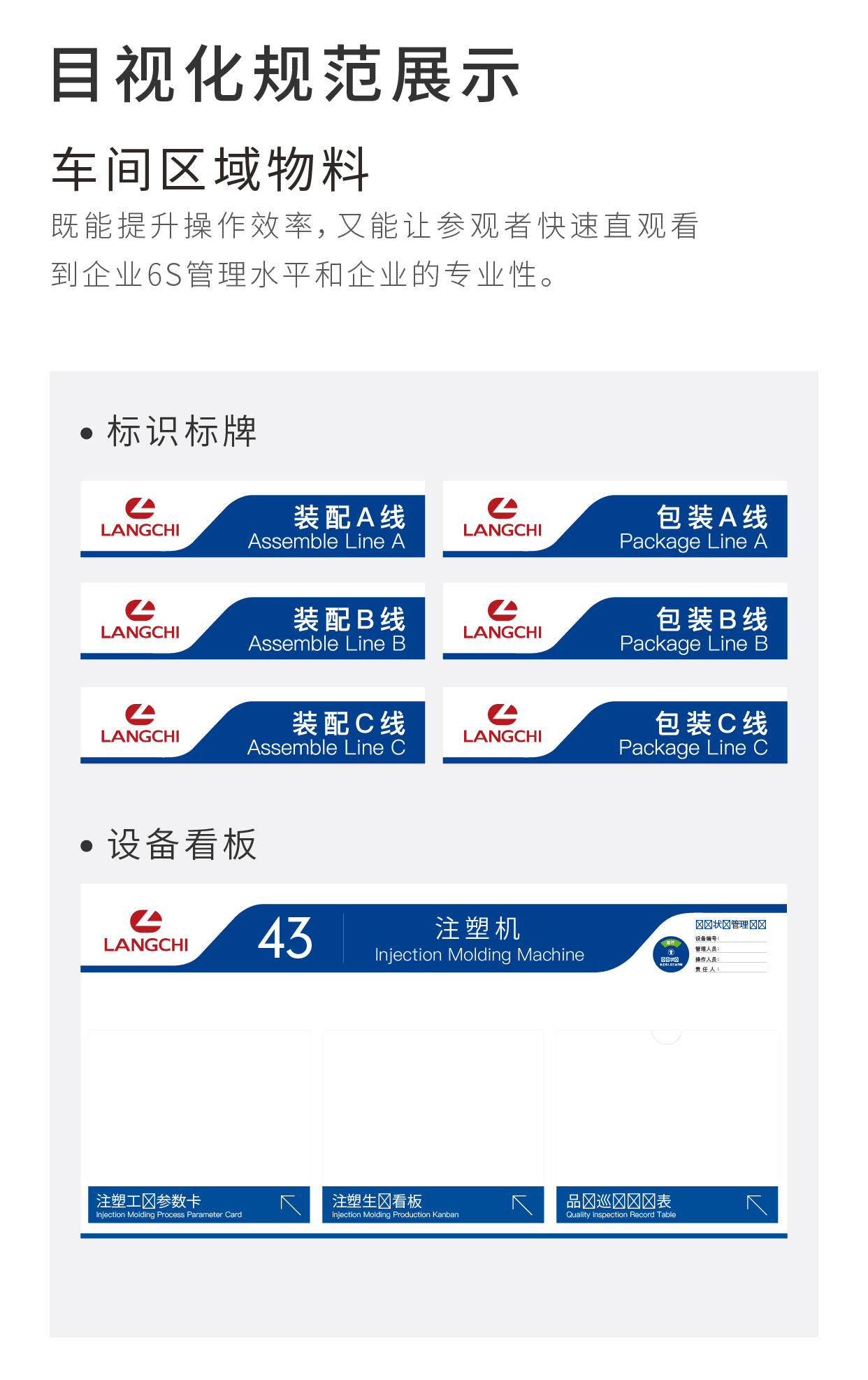 制造業(yè)廠區(qū)美化升級(jí)案例_10.jpg
