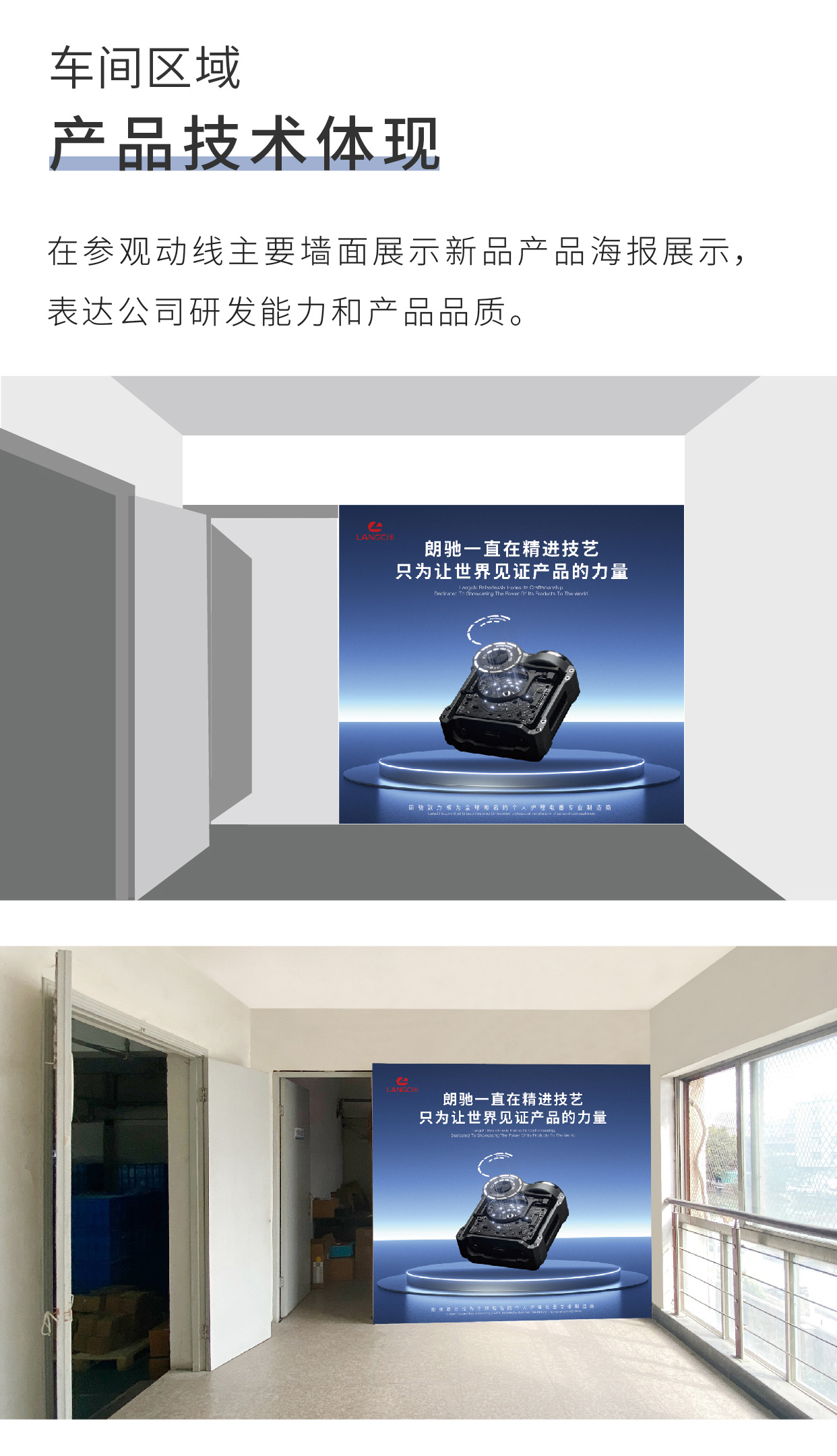 制造業(yè)廠區(qū)美化升級(jí)案例_07.jpg