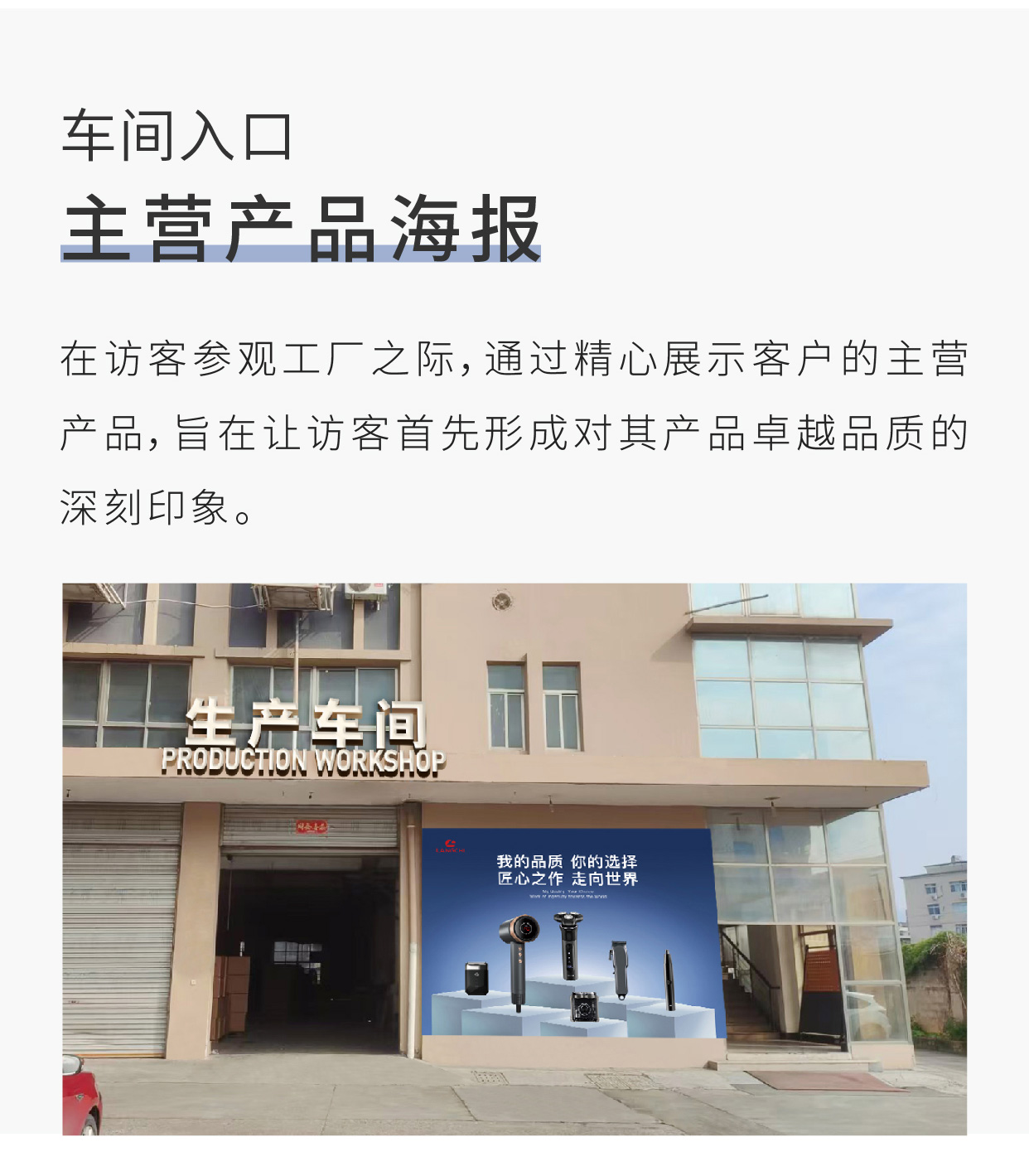 制造業(yè)廠區(qū)美化升級(jí)案例_06.jpg
