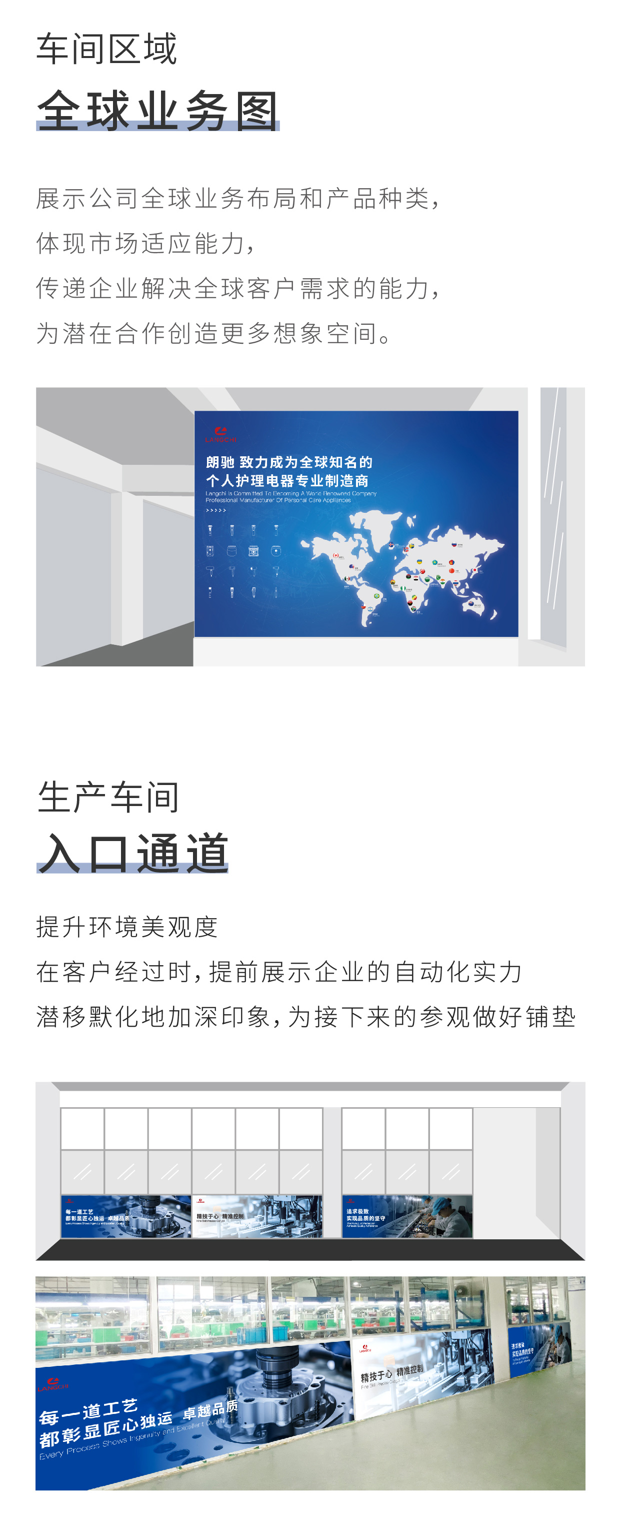 制造業(yè)廠區(qū)美化升級(jí)案例_08.jpg