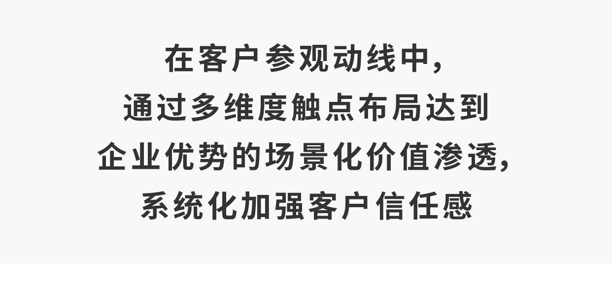 制造業(yè)廠區(qū)美化升級(jí)案例_09.jpg