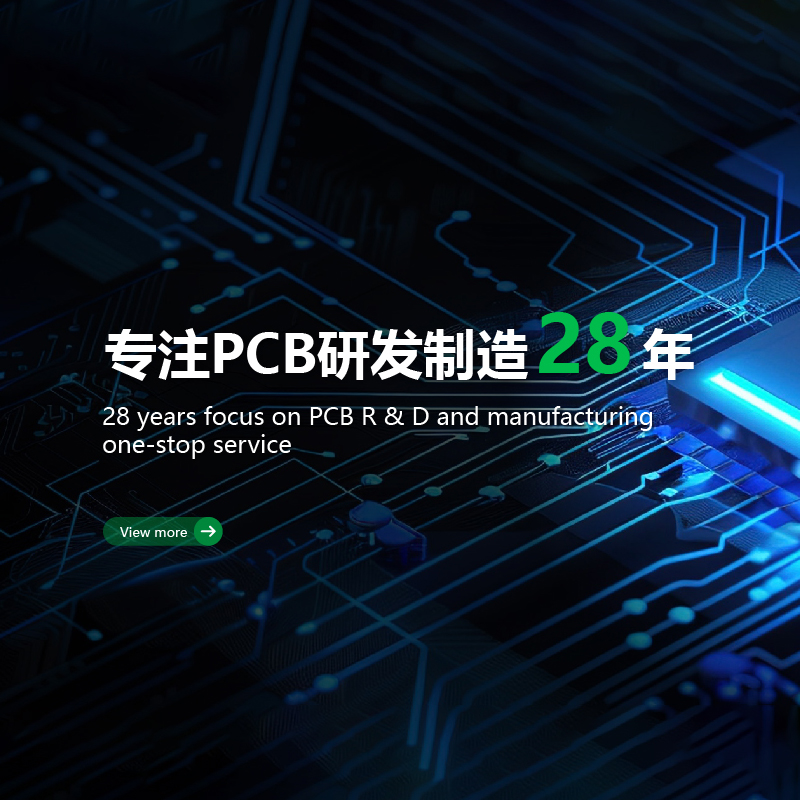 揚(yáng)升電路企業(yè)網(wǎng)站建設(shè)