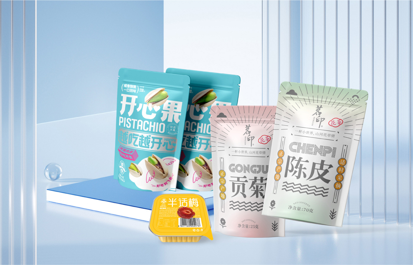食品（堅果、茶飲）包裝設(shè)計_01.jpg