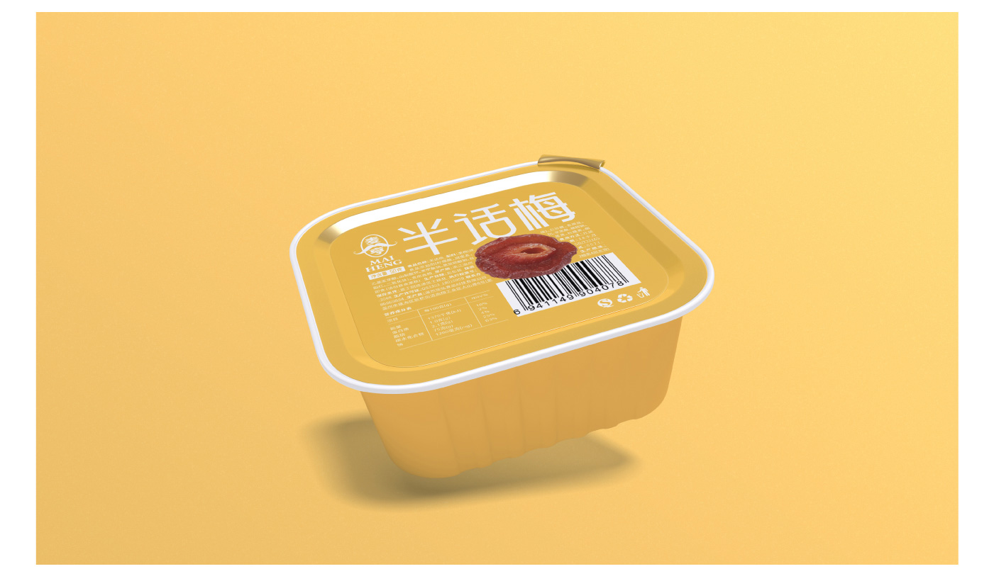 食品（堅果、茶飲）包裝設(shè)計_17.jpg