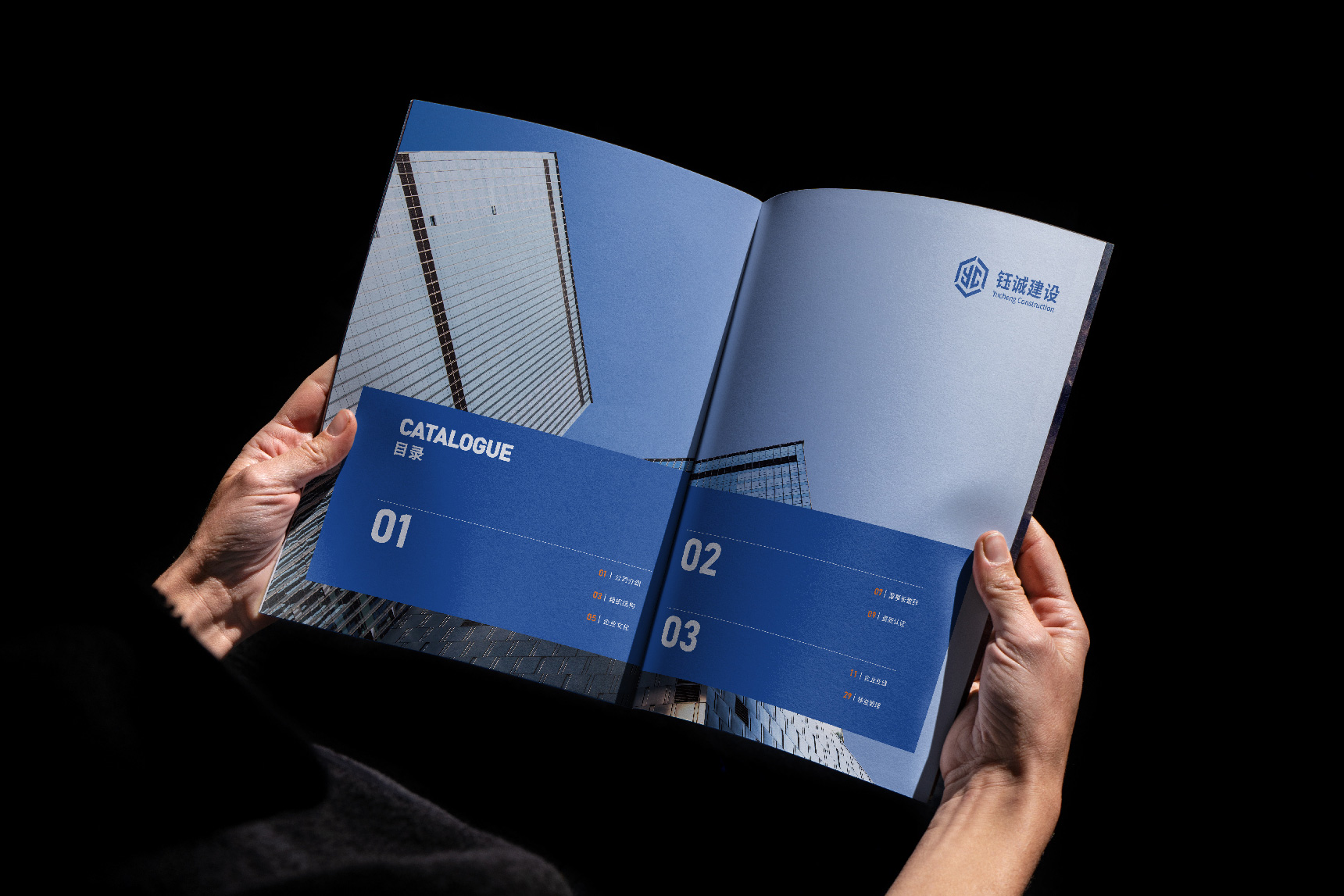 建筑公司畫冊設計_19.jpg
