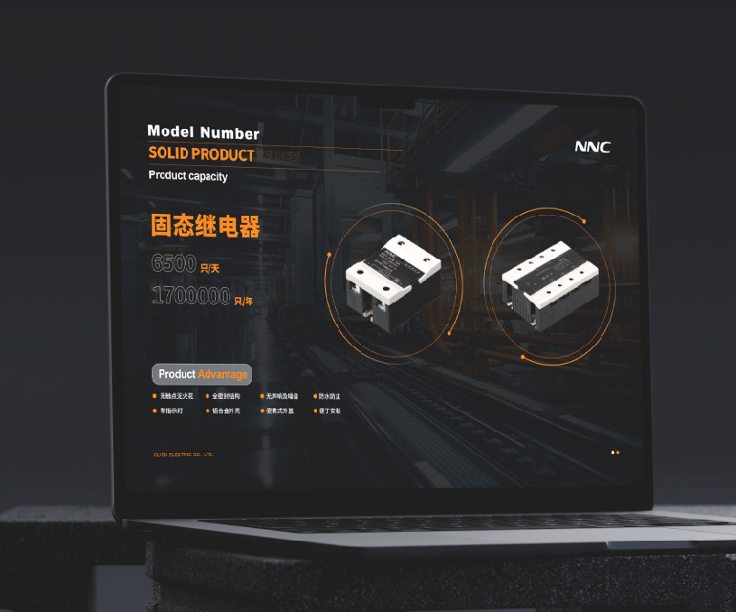 外貿(mào)公司PPT設(shè)計(jì)